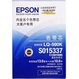 爱普生 S015337 色带芯 适用机型：EPSON LQ-590K
