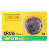 超霸(GP) CR2025(5B)3V纽扣电池