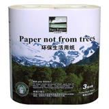 自由森林 3层 260节 环保卷筒纸（4卷/提）