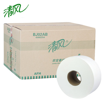 清风BJ02AB双层 240米 大卷纸（12卷/箱）