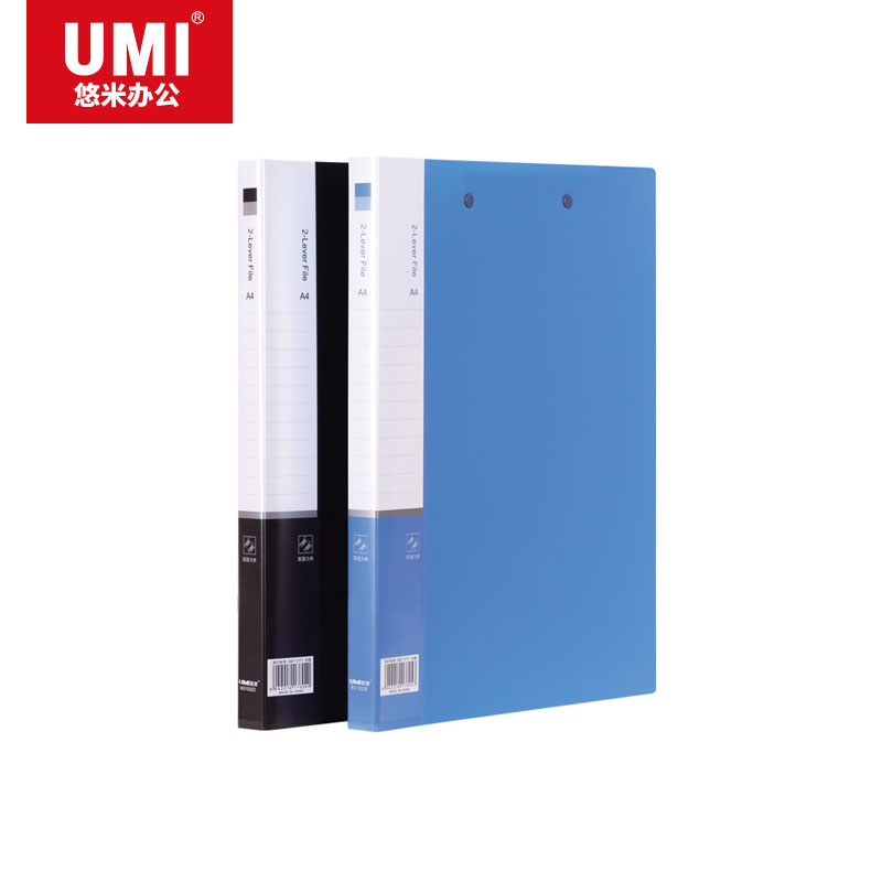 悠米经济型文件夹 A4 W01002B双强力夹 蓝色