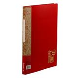 广博 中国红PP文件夹 A4（单长押夹+插袋）