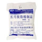 中亚 医用脱脂棉 50g