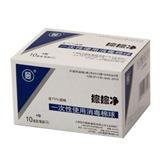 中亚 一次性擦擦净酒精棉球 含75%酒精（10袋/盒）