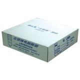 立信 数量金额明细账 TR221